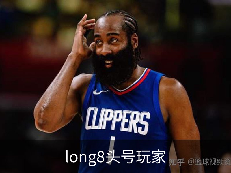 了解long8头号玩家